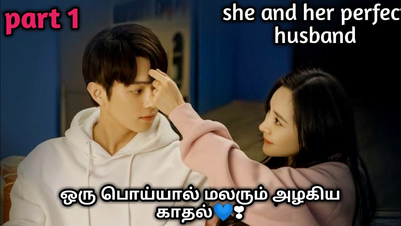 new xukai's drama💙❣//part 1//sk tamil voice over