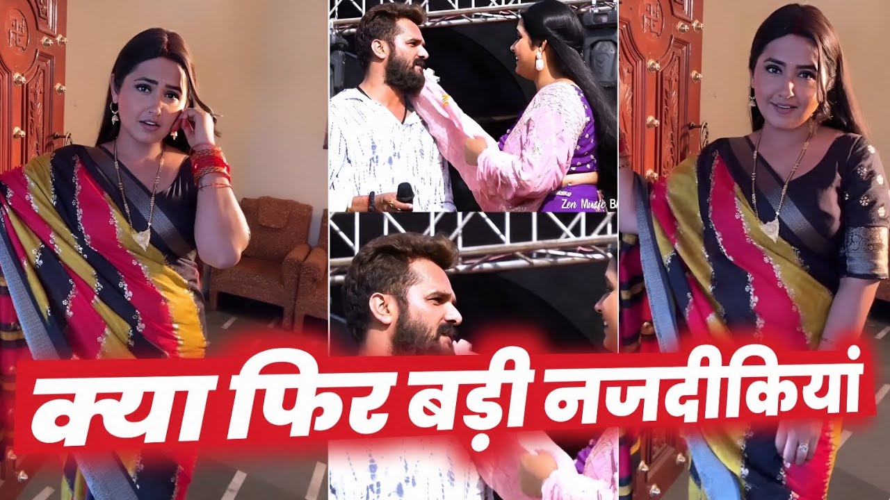 क्या KHESARI LAL YADAV के करीब आयेगी KHESARI LAL YADAV ?  UPDATE ~ MAHESH PANDEY !! 
