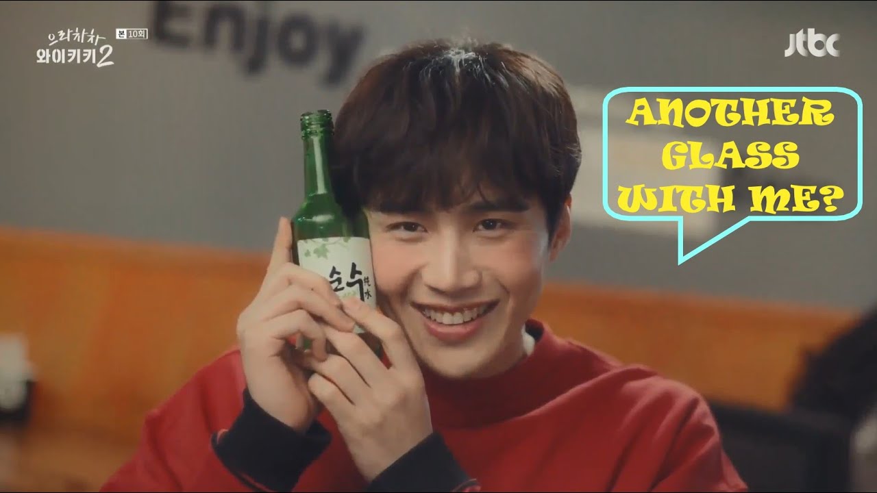 Kim Seon Ho Drunk Talks! Cute and Funny 😂💕 [ENG SUB]