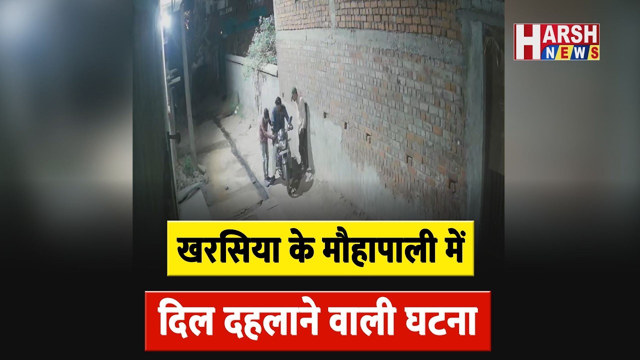 युवक के साथ मारपीट कर पेट्रोल से जला दिया