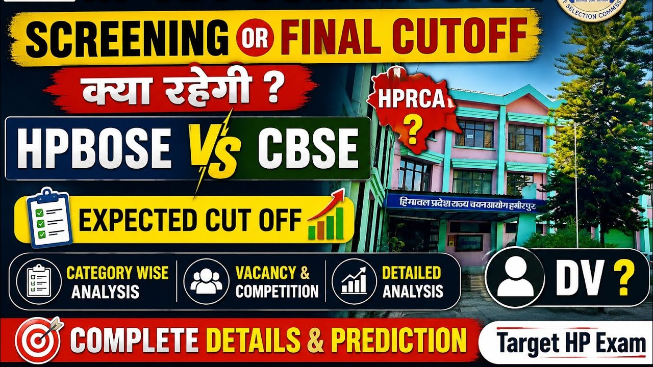 🔥 HP JBT Commission (HPBOSE) vs HP JBT Commission (CBSE) | Cutoff ? पूरा Detailed Analysis 2026 