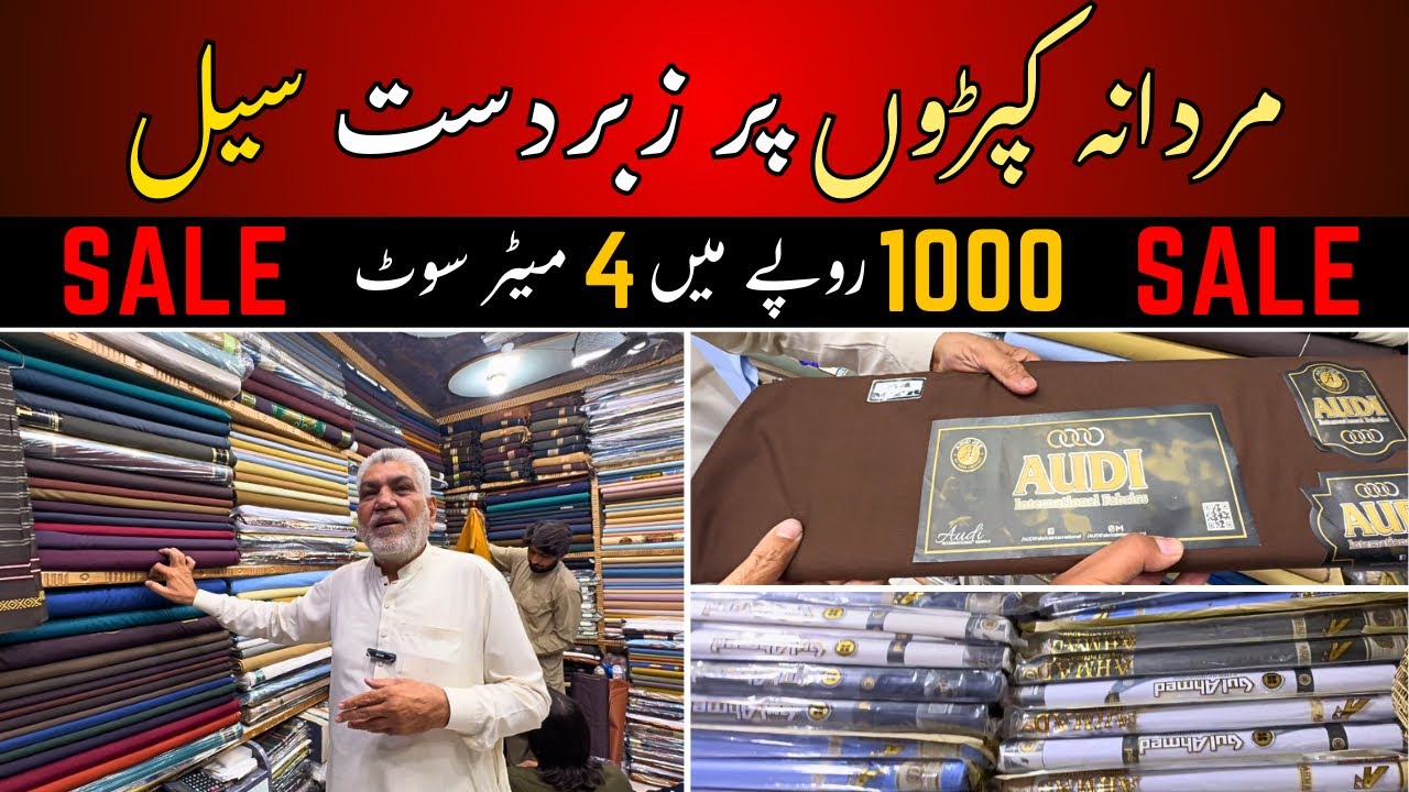 Unstitched Suits for Men | Big Sale | Wholesale Prices | Branded Suits | Karachi Cloth Market 