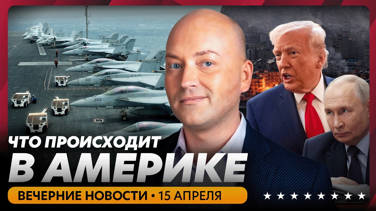 Морпехи США готовы к бою с Ираном - последнее решение за Трампом, что готовит Конгресс?
