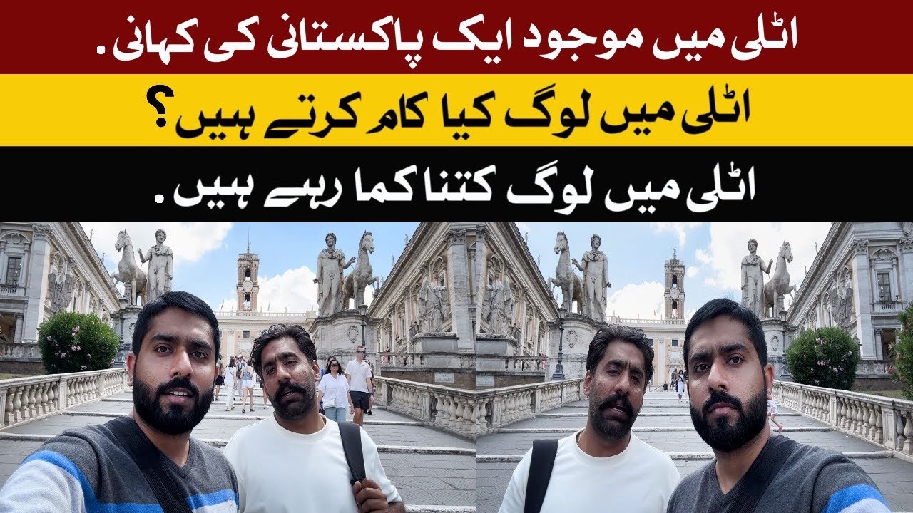 Story of a Pakistani in Italy || What people doing in Italy for living