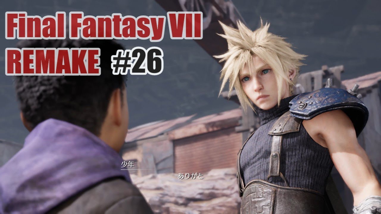 FFVII REMAKEを夜な夜な実況#26