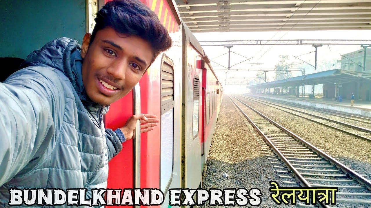 Bundelkhand Express रेल यात्रा 😀 