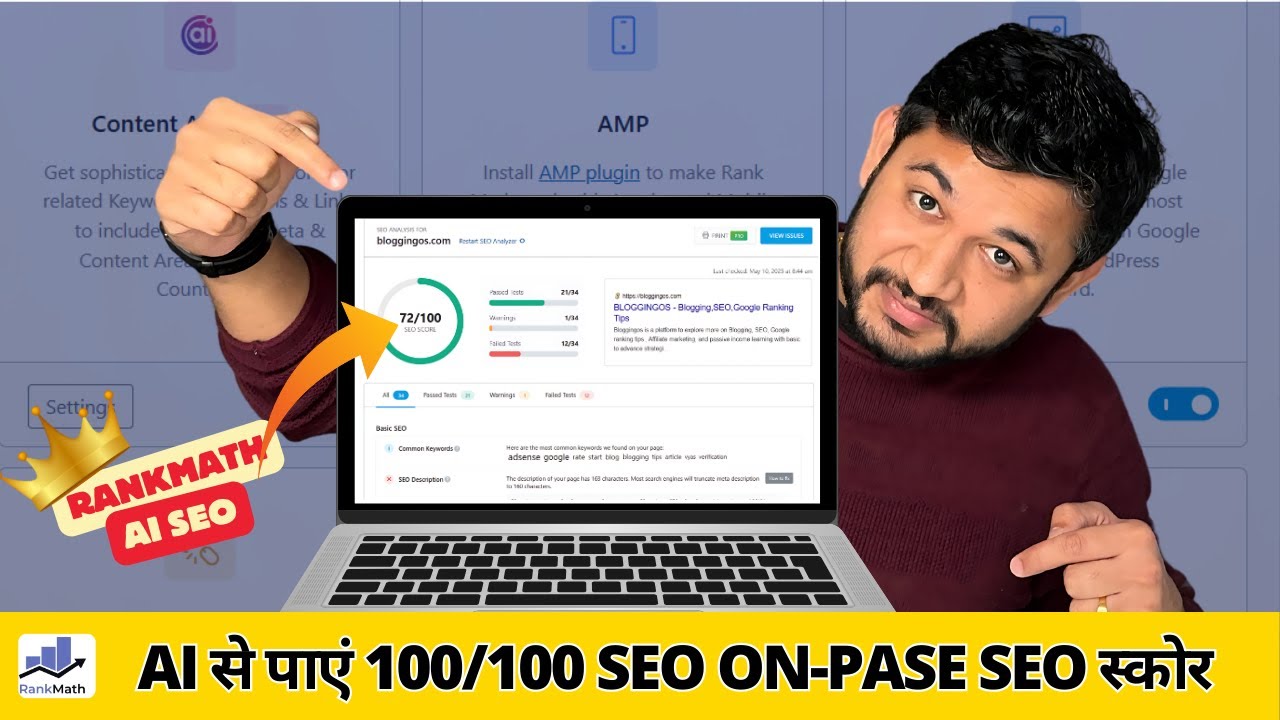 🔥RankMath AI &mdash; получите оценку SEO 100/100 с помощью ИИ | ИИ-контент, SEO-анализатор, техническое...