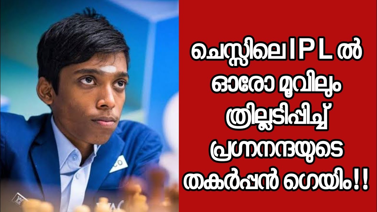 World Rapid Team Championship 2024Mikhail Markov Vs Praggnanandhaa
