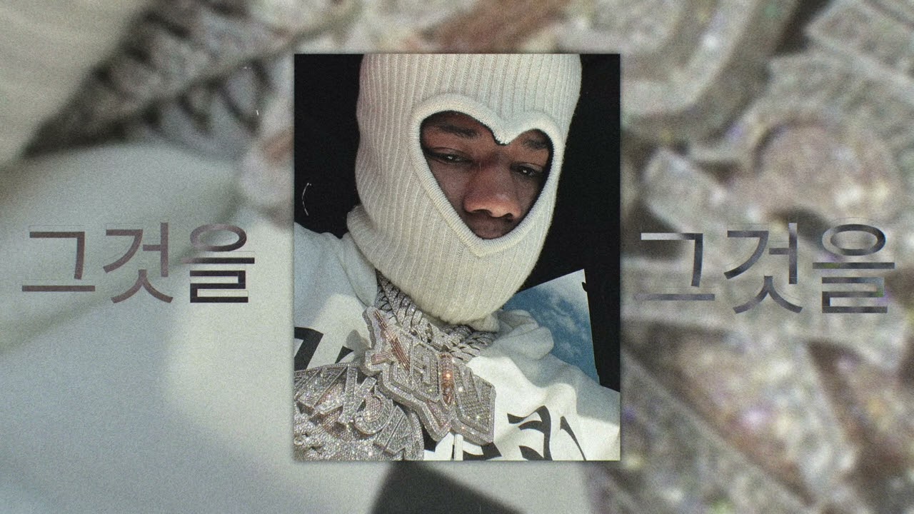 (FREE) Nardo Wick X Future Type Beat 2022 - 