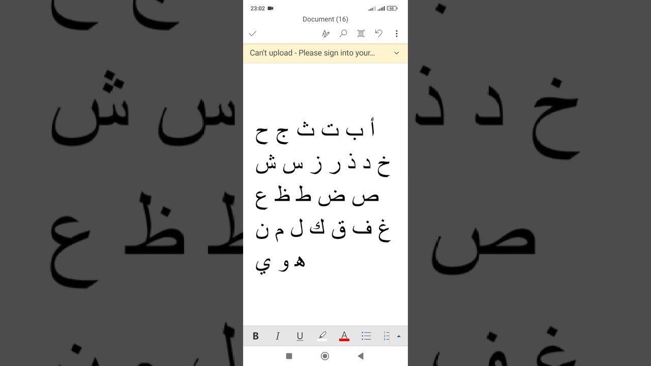 Learn Arabic alphabet with lozy.
