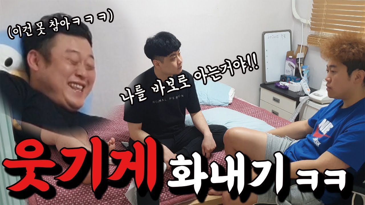 [몰카] 살벌한 분위기에서 웃기게 화를낸다면??ㅋㅋㅋft.아내의 유혹 플랫아저씨