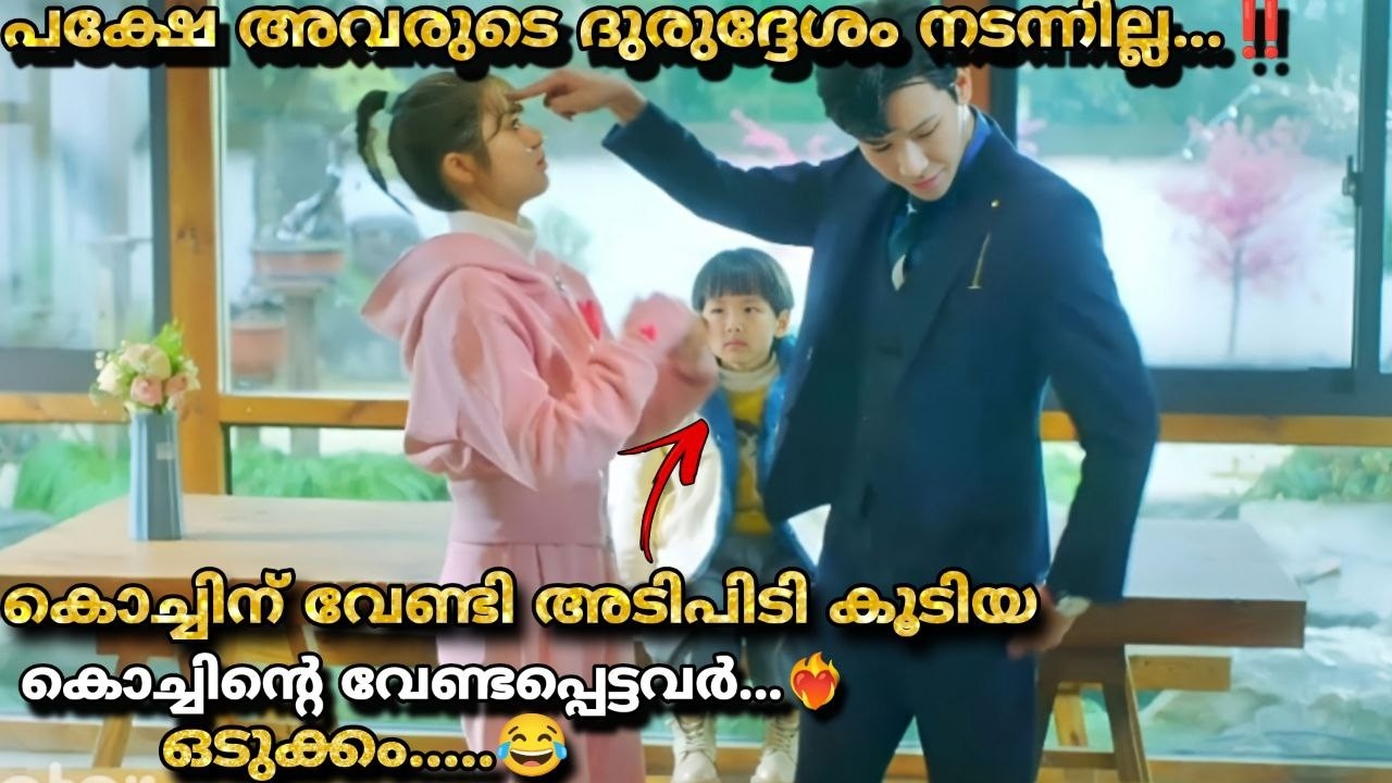 Warm time with you Comedy feelgood Romantic Korean Drama Malayalam Explanation