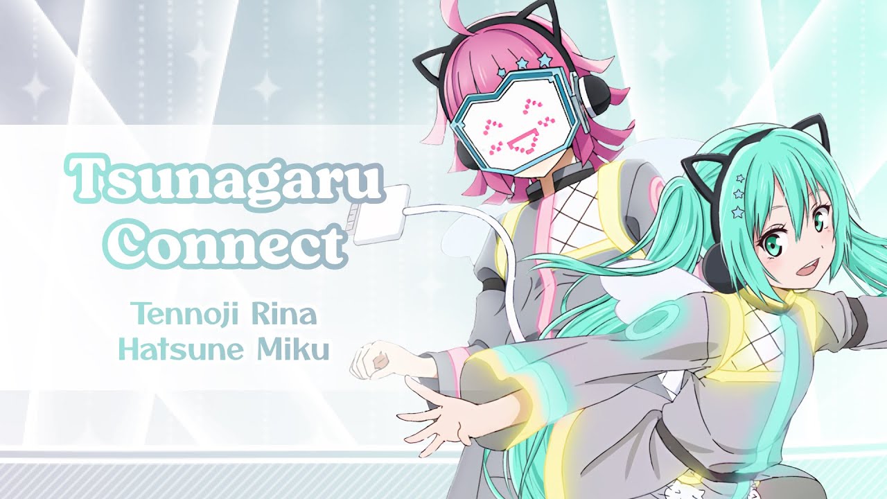Tsunagaru Connect [ツナガルコネクト] - Rina & Miku -  AI Cover [KAN/ROM/ENG Lyrics]