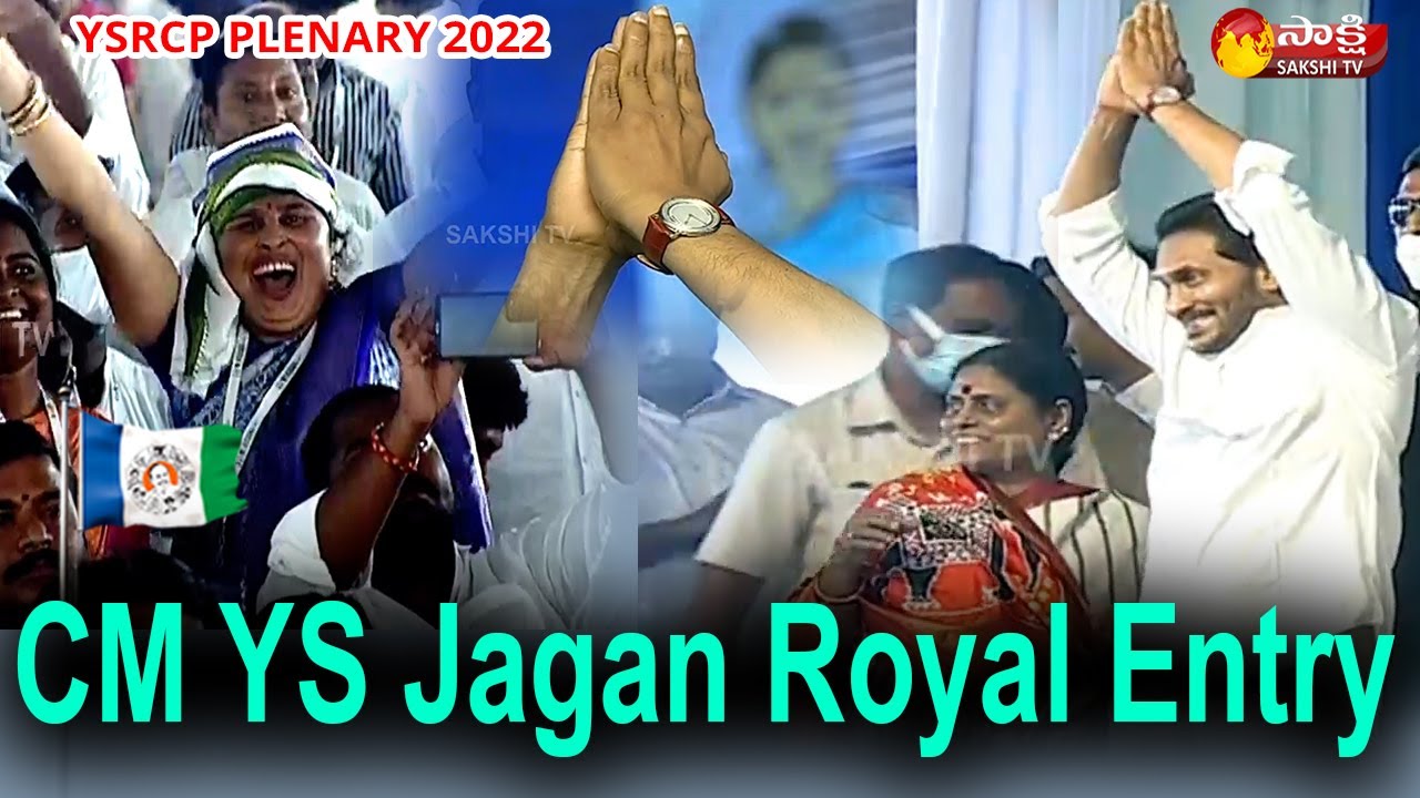 CM YS Jagan Royal Entry | YSRCP Plenary 2022 | Sakshi TV Live