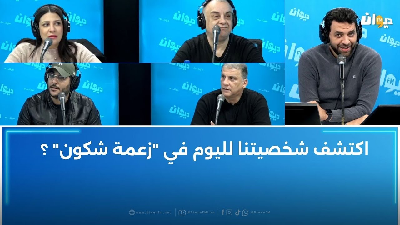 المؤشرات : ميسي، فوزي الرويسي، خالد بن الوليد...