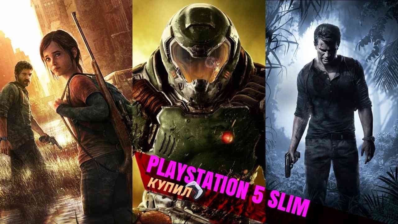 КУПИЛ PS5 SLIM С ОЗОНА и ВОТ ЧТО ВЫШЛО