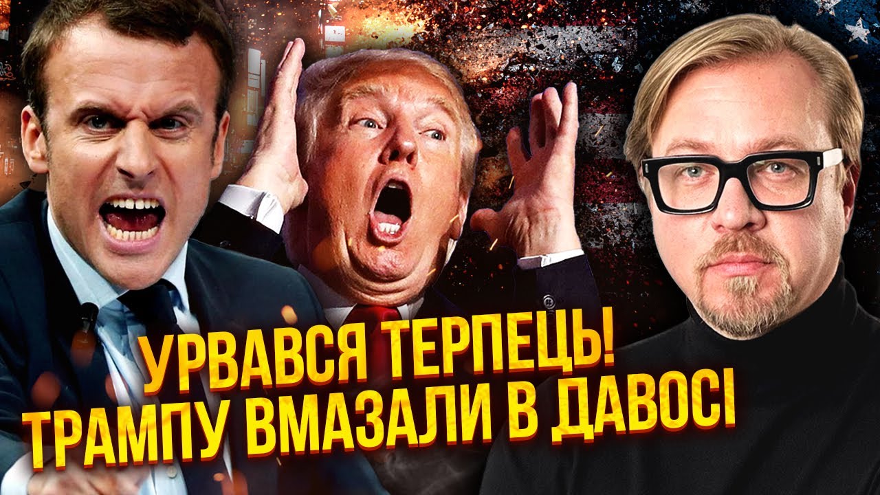 ❗️ТОЛЬКО ЧТО! Трампу объявили войну. Новая коалиция ВЫБРАСЫВАЕТ США. Путину ДОСТАНЕТСЯ ПО ПОЛНОЙ