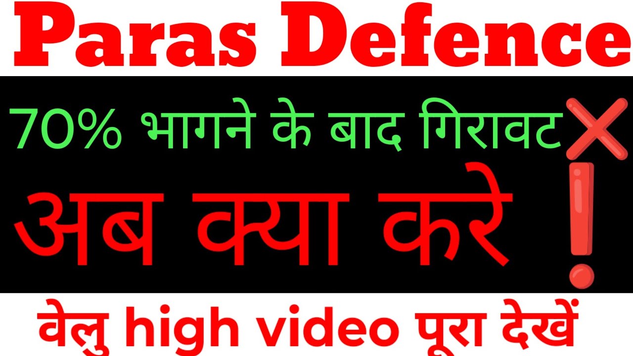 PARAS Defence share latest news,paras defence and space technology analysis,,target 2026