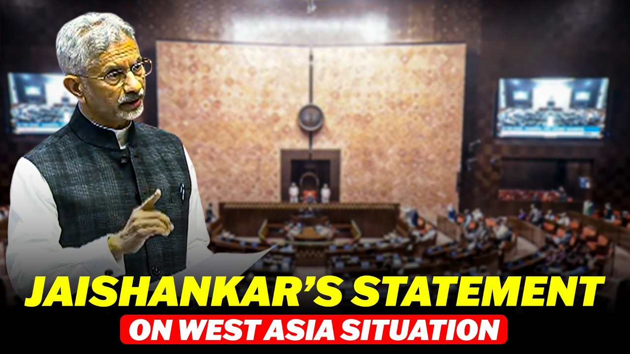 EAM Dr S Jaishankar’s statement in Rajya Sabha on West Asia Situation | US, Israel-Iran War
