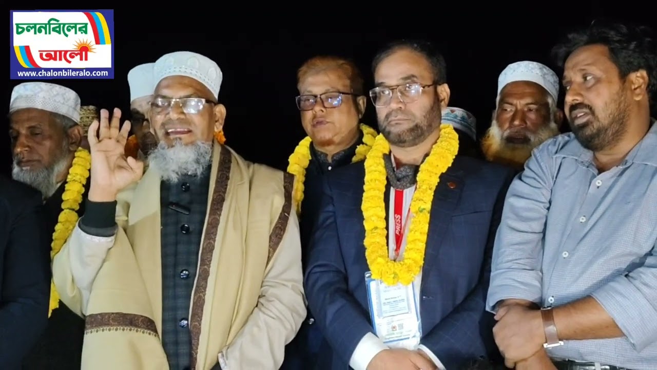 পাবনা-৩ আসনে নির্বাচিত হয়ে যা বললেন জামাতে ইসলামী প্রার্থী মাওলানা আলী আছগার- চলনবিলের আলো