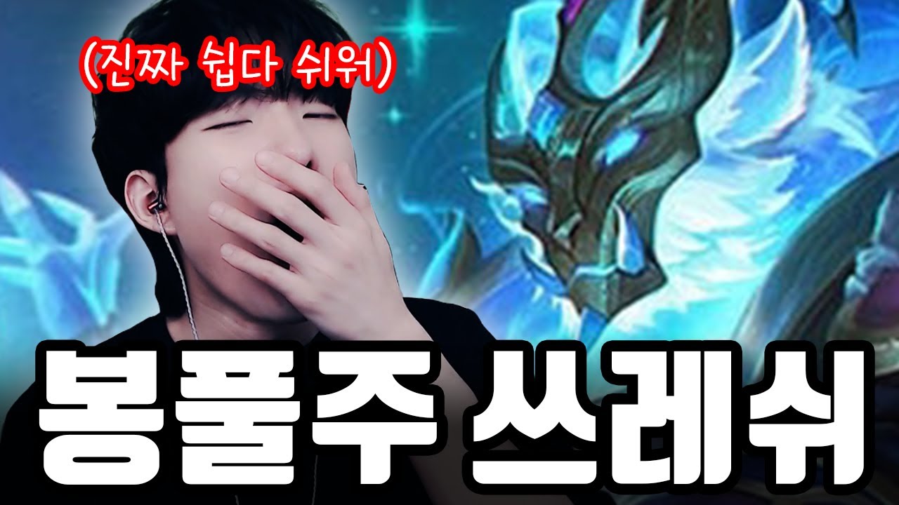 이 영상이 당신의 점수를 올려드립니다 진짜로요【서폿 강의】【쓰레쉬】