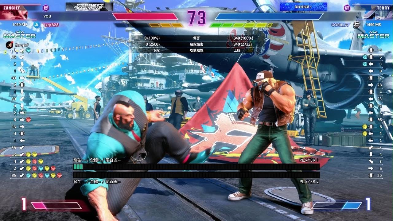 Street Fighter 6_20260108013342