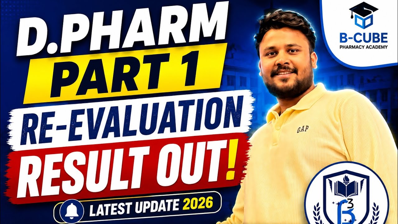 D.Pharm Part 1 Re-Evaluation Result 2026 | D Pharma Revaluation Result Out | B-Cube Pharmacy Academy