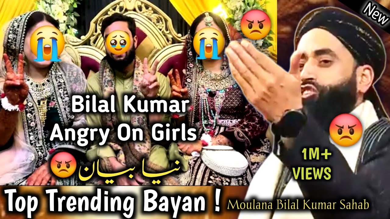 😱Khudaya Raham😱 | New Emotional Bayan By Moulana Bilal Kumar Sb | bilal kumar | #bilalkumar #naat 