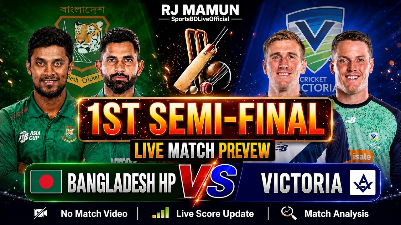 Bangladesh HP vs Victoria  Live Match Preview 1st Semi-Final Natch Live Commentary & Match Analysis