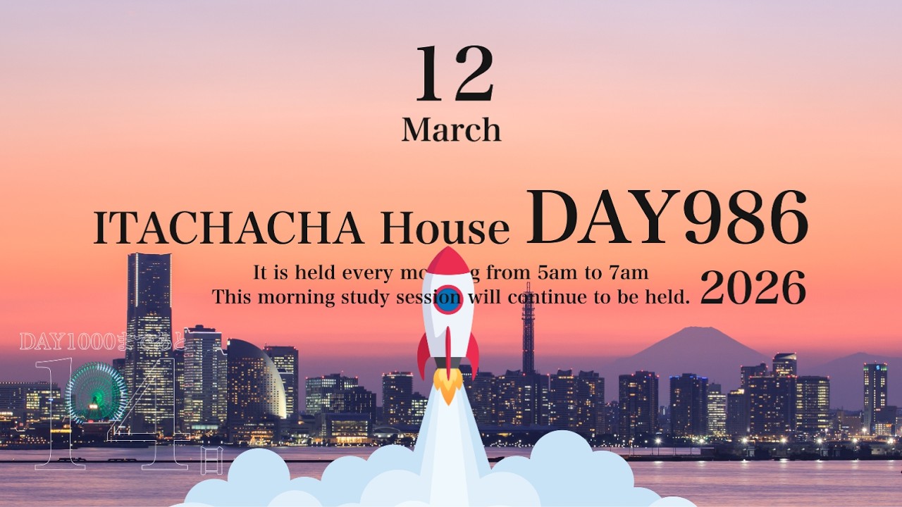 ITACHACHA House Day986