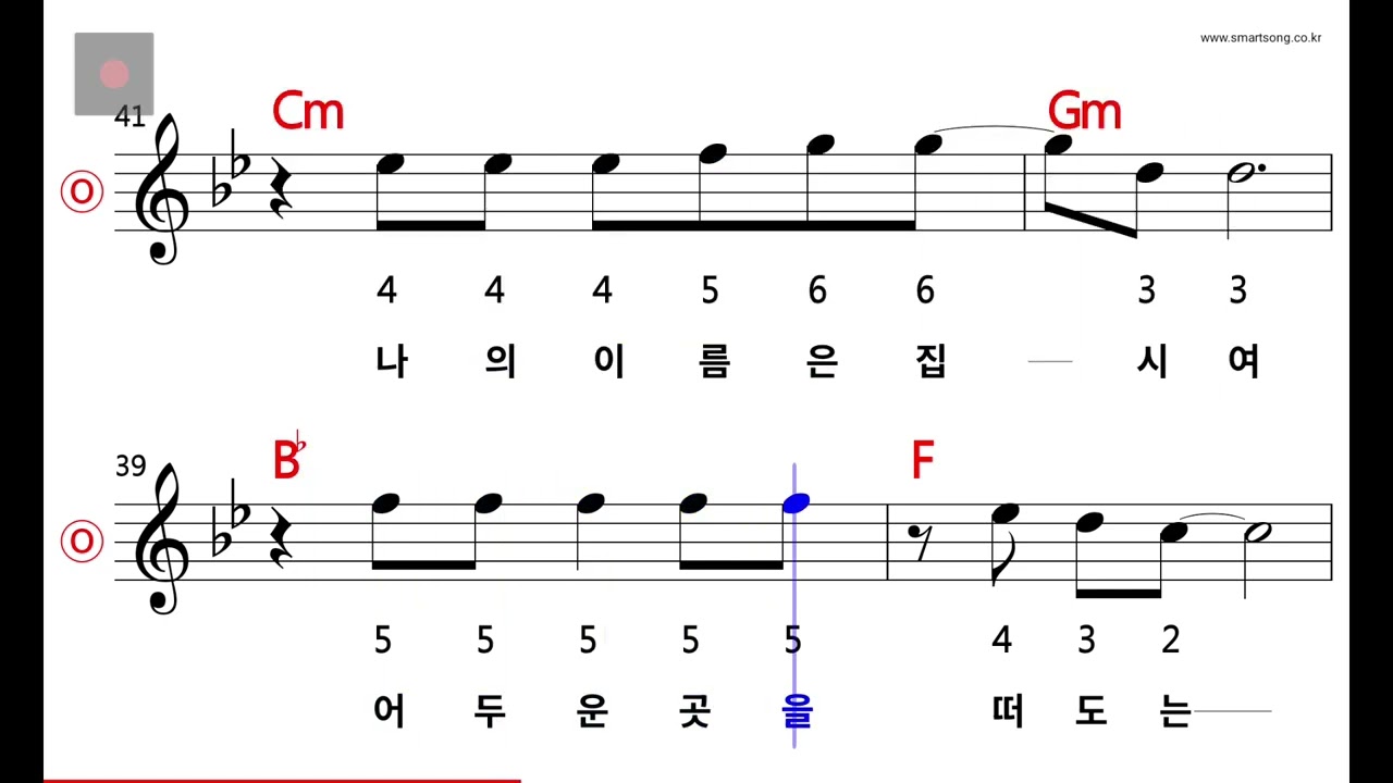 김창남과 도시로 - 불새 MR