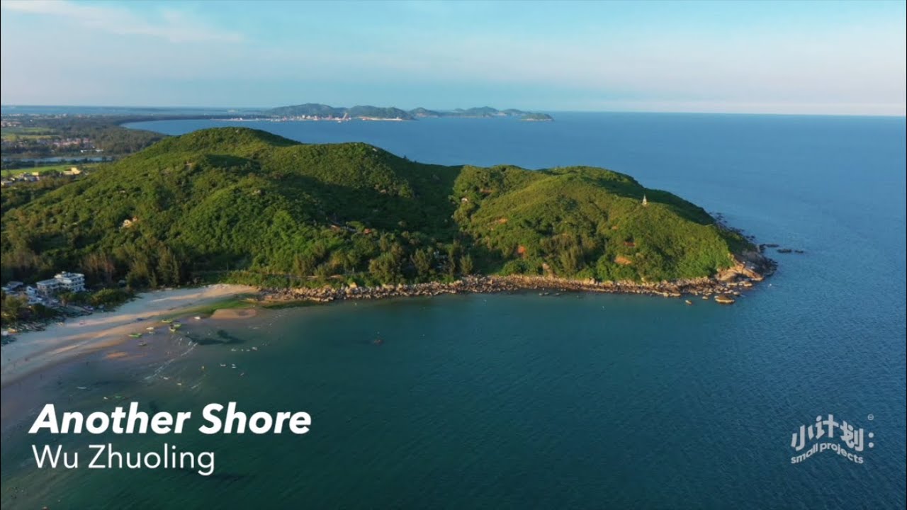 Wu Zhuoling - Another Shore | Live by the seaside | Another Shore (2022) | Outdoor Liveset Series