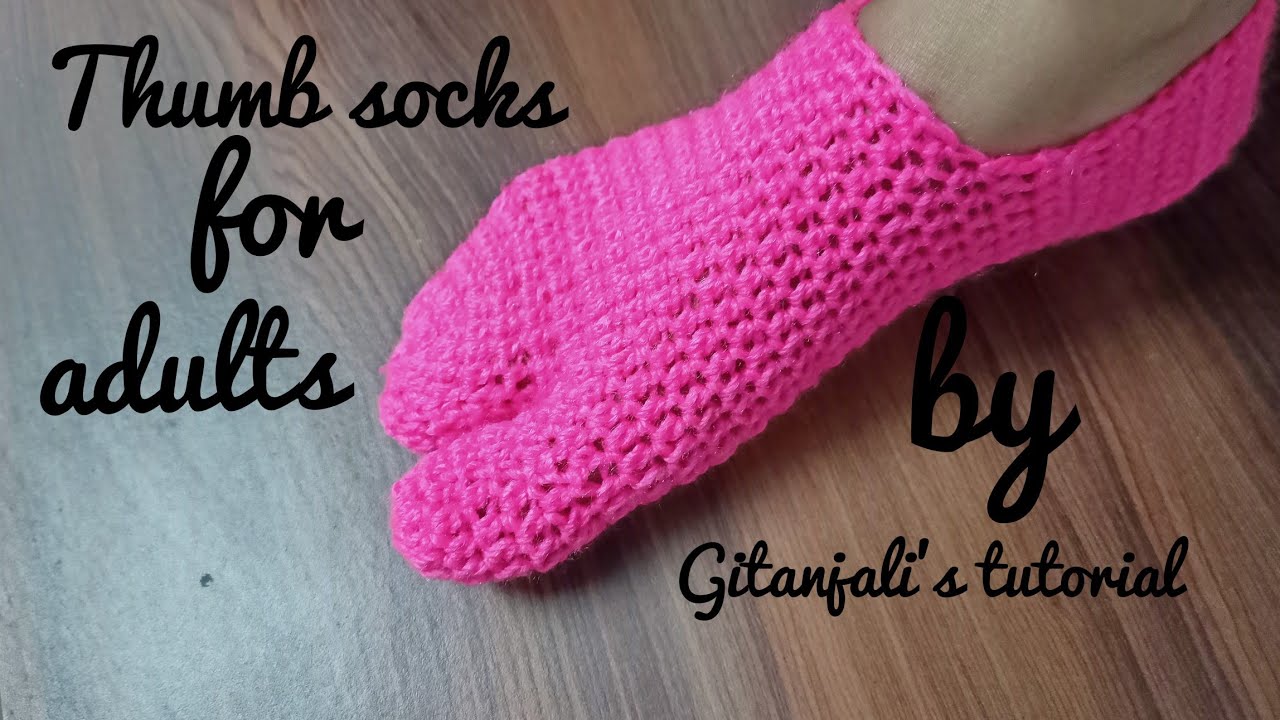 How to make Thumb socks/ finger Wala socks/ अंगूठे वाले मोजे केसे बनाए #23  Gitanjali's Tutorial