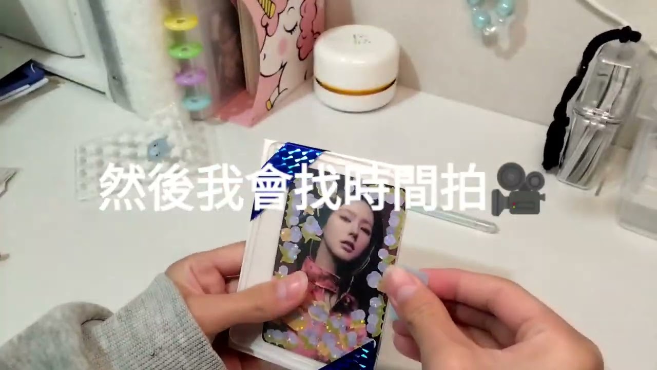 第一次收到投喂💕