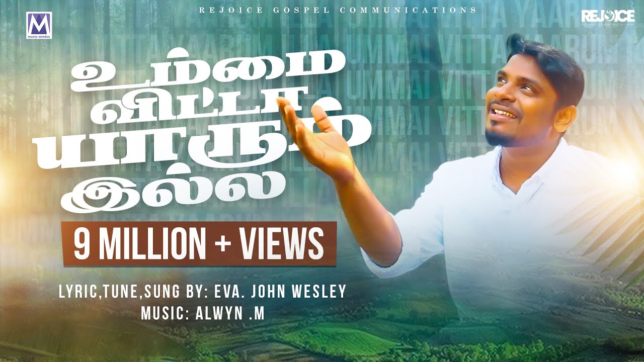 Ummai Vitta Yaarum Illa | John wesley  |  Latest Worship Song | 4K |Official Music Video |