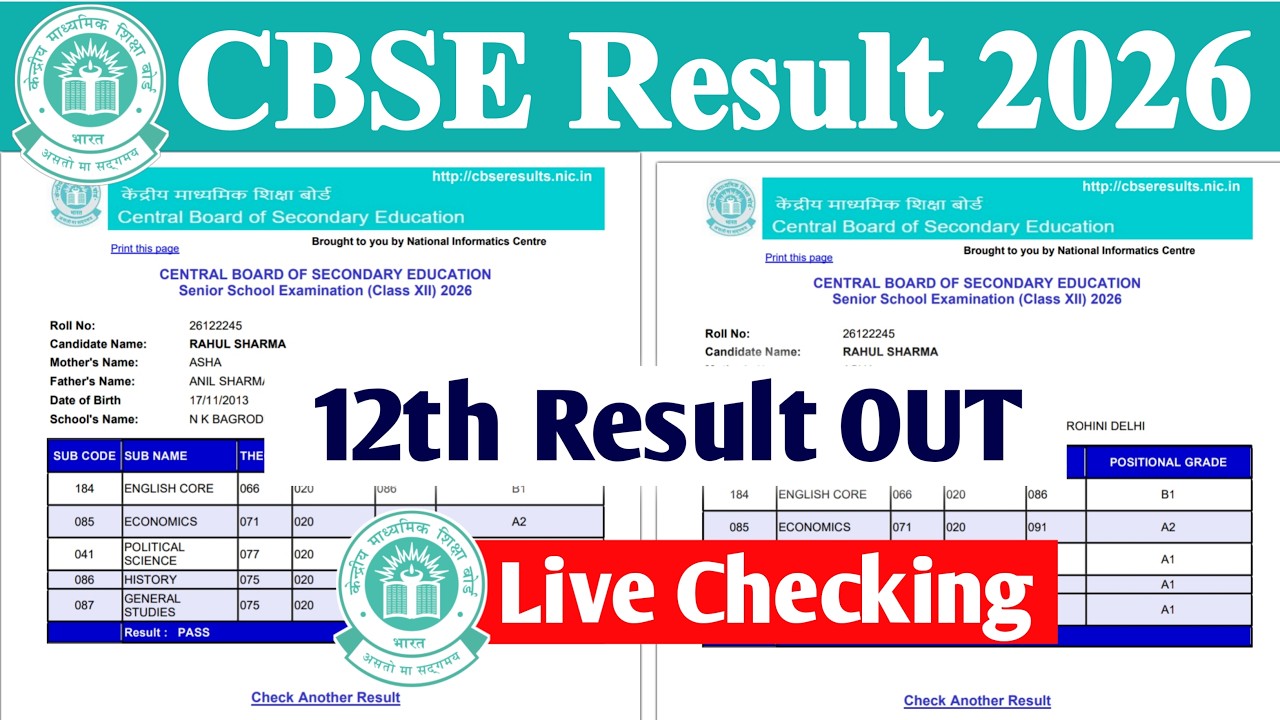CBSE 12th Result 2026 | CBSE 12th Result 2026 OUT TODAY, CBSE Board Result 2026, LIVE Check