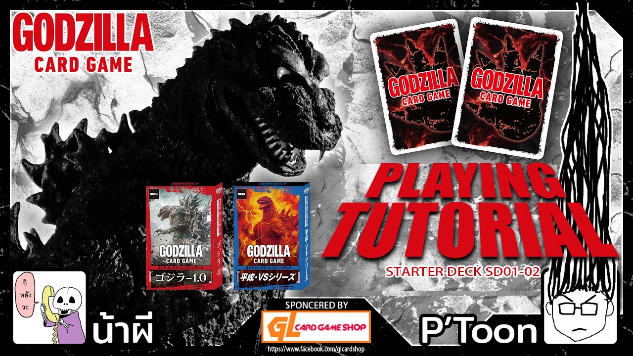 [Playing Tutorial] Godzilla Card Game!
