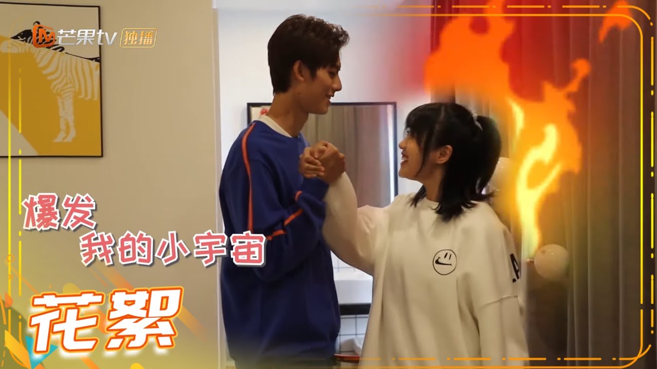 《夏夜知君暖》夏夜独家花絮：片场对戏秒变尬舞PK【芒果TV青春剧场】