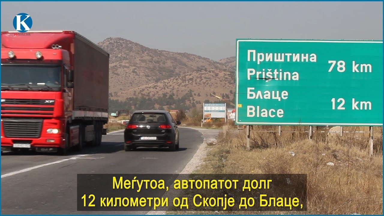 Tallja me 12 kilometrat e rrugës Shkup-Bllacë