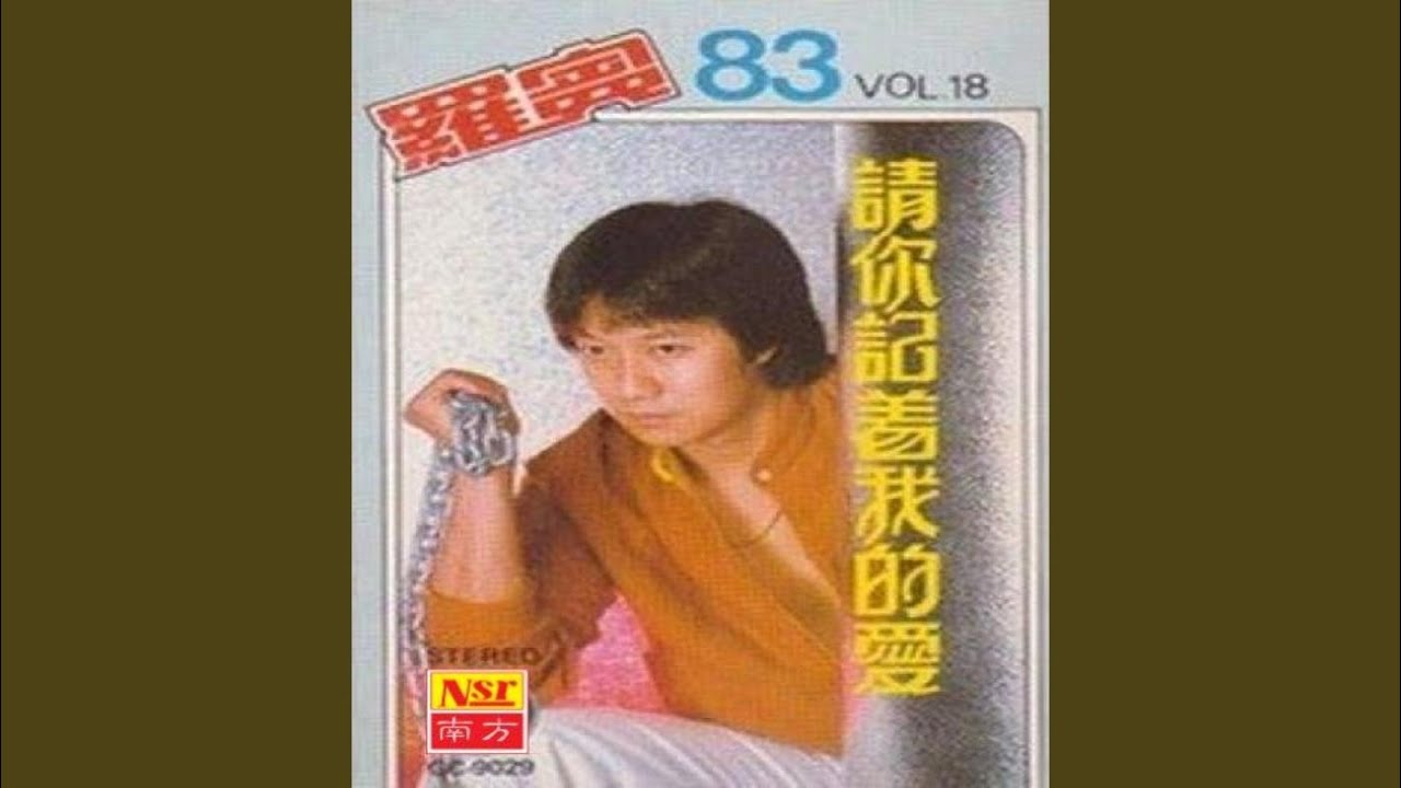 缘