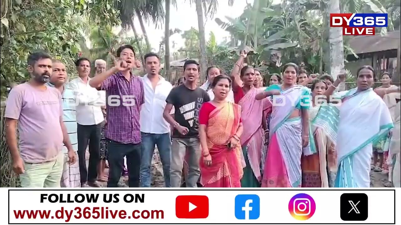 এটা ৰাস্তাৰ কাৰণে বিজেপিৰ সমৰ্থক ওলাই আহিল চৰকাৰৰ বিৰুদ্ধে