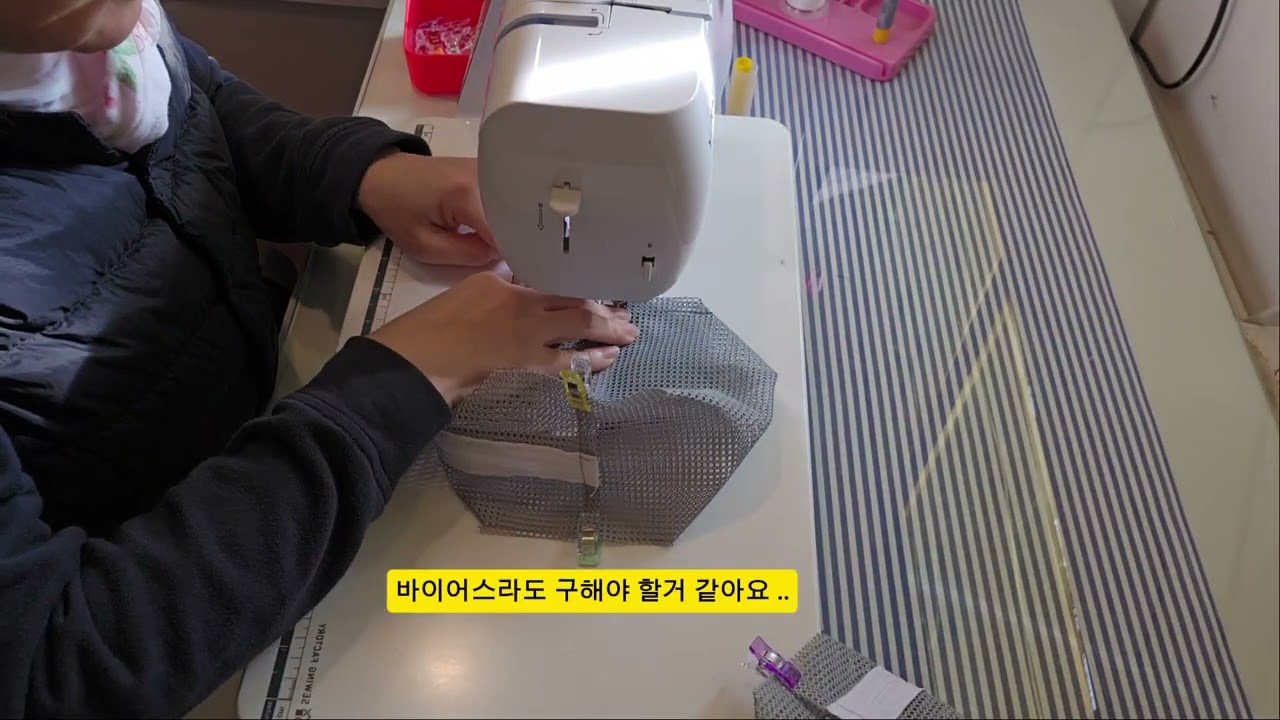 열심히 보낸 하루 ! 오밤중 내린 눈으로 보상 받았네요^^ #앤스소잉 #쇼핑몰브이로그 #파우치만들기#50대n잡 