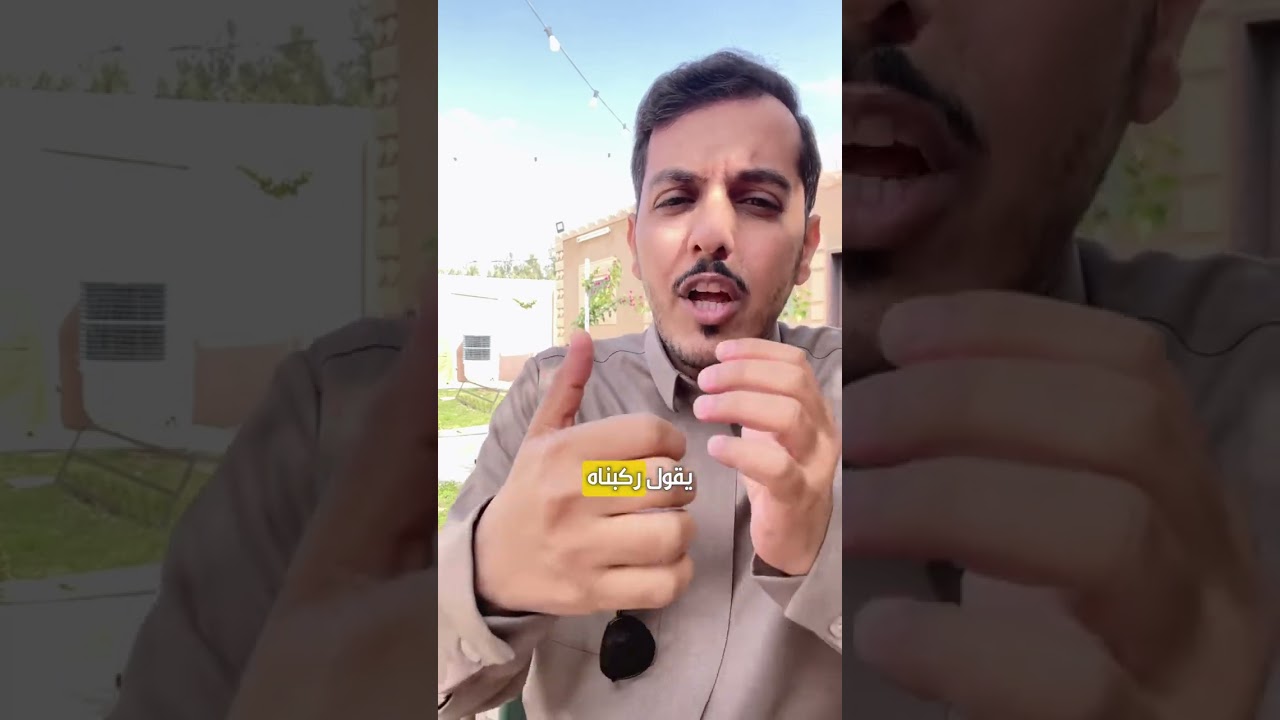 تعلقت عبايتها بالسلم 🧕