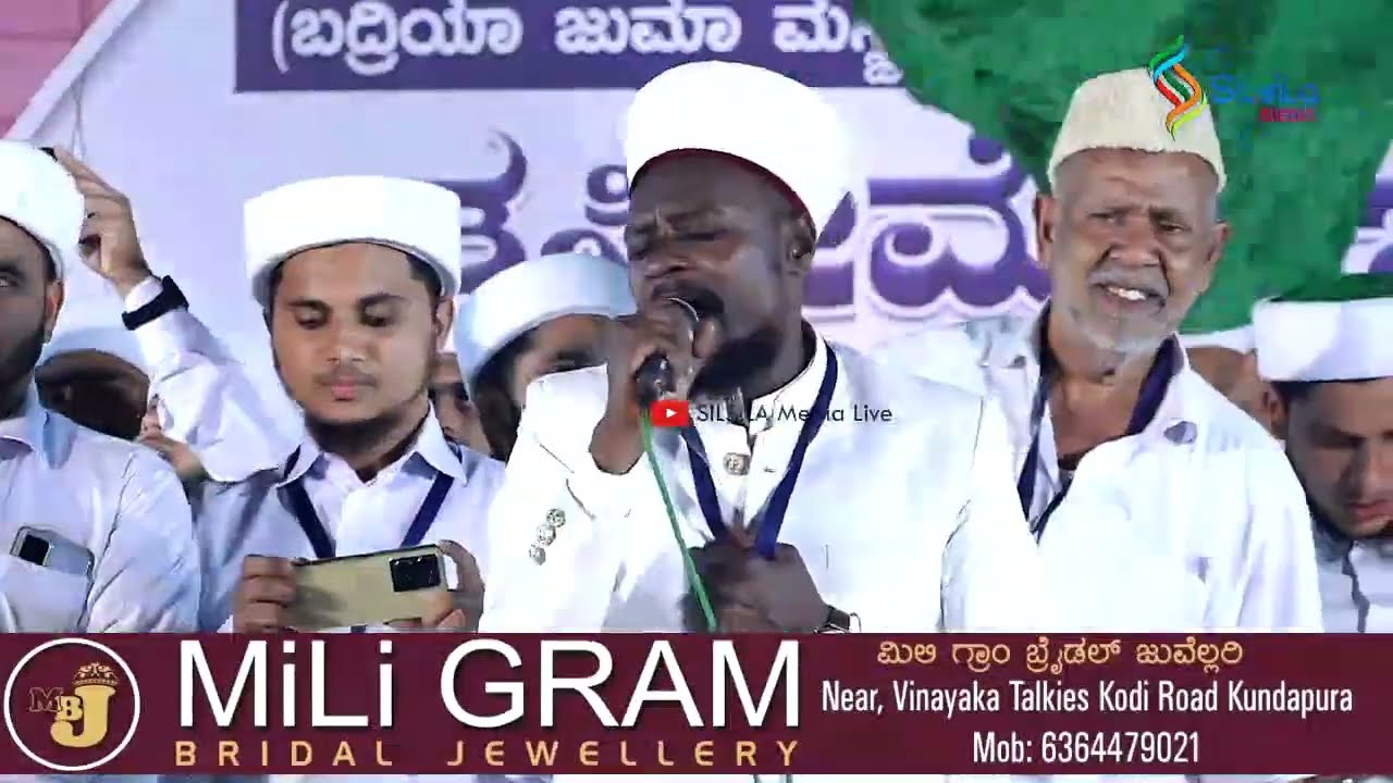 Naath Shareef |  Burdha Majlis| South african team