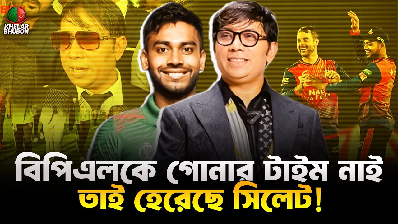 Rajshahi Warriors Beat Sylhet Titans to Reach the Final | Khelar Bhubon