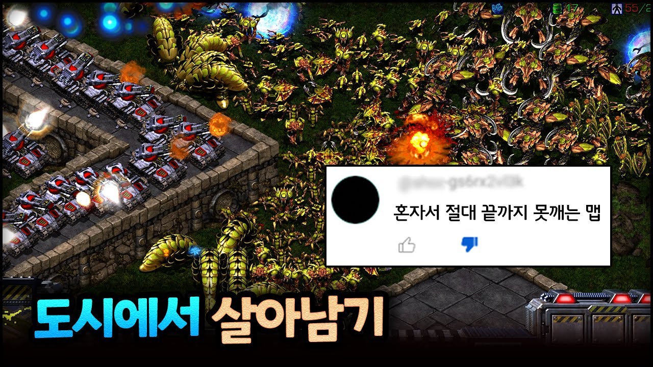 7인용맵 혼자서 마지막 라운드까지 살아남았습니다. | 도시에서 살아남기 FIXED 1.4