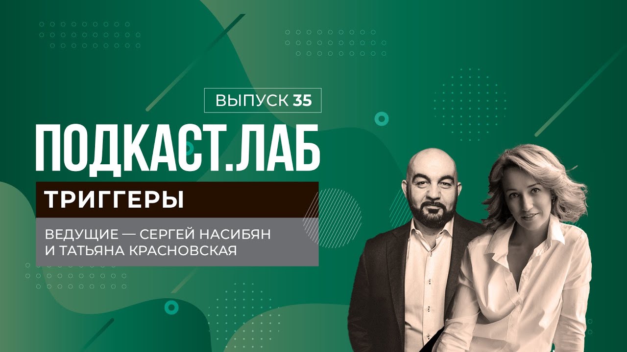 Как победить зависть к другим? Выпуск от 04.12.2024
