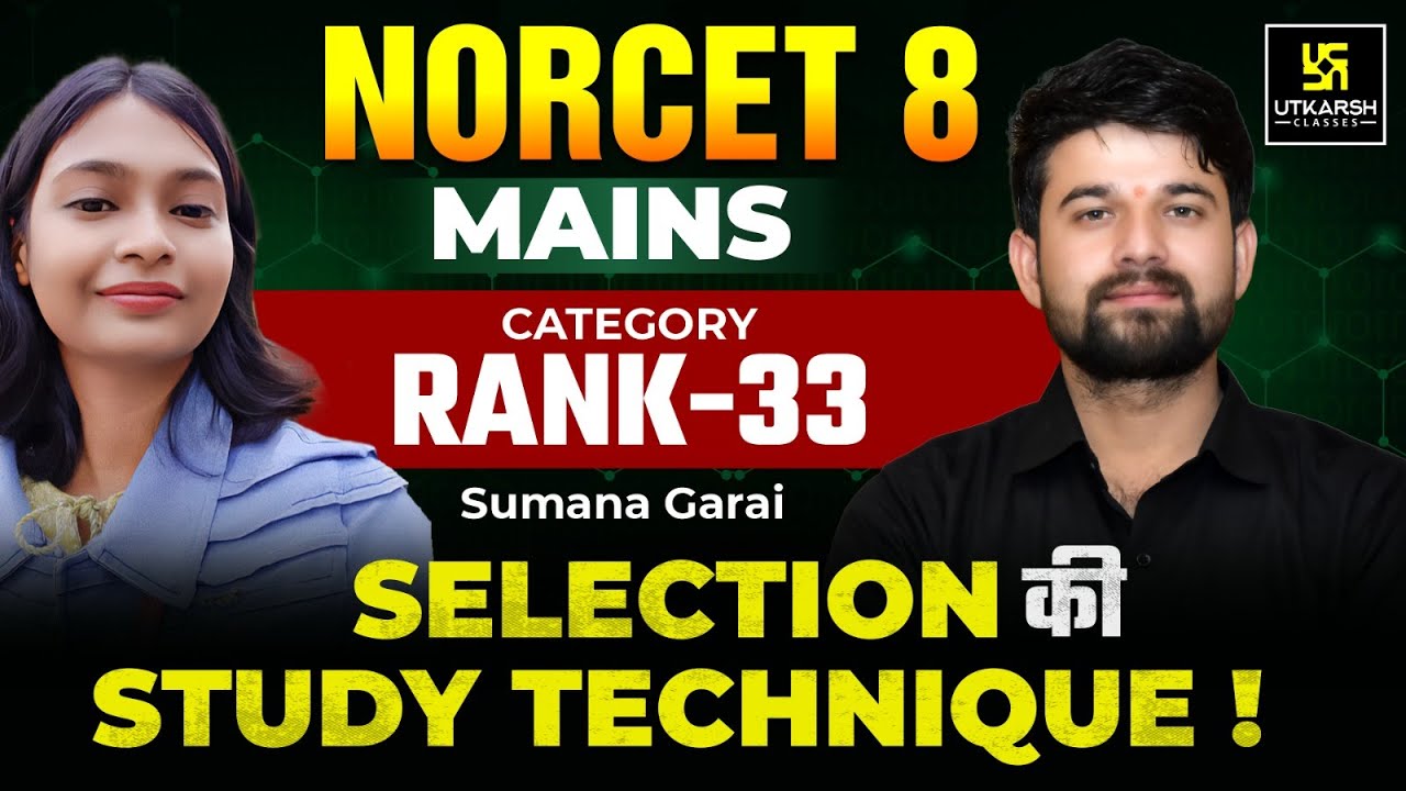 AIIMS NORCET 8 Topper's Interview | Sumana Rank -33 | Success Story🏆 | Utkarsh Nursing Classes