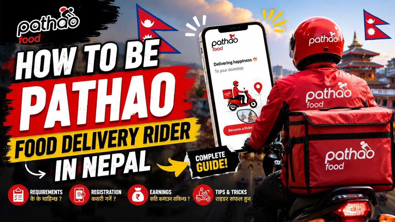 Pathao Food Delivery Rider कसरी बPathaoन्ने? सम्पूर्ण प्रक्रिया!