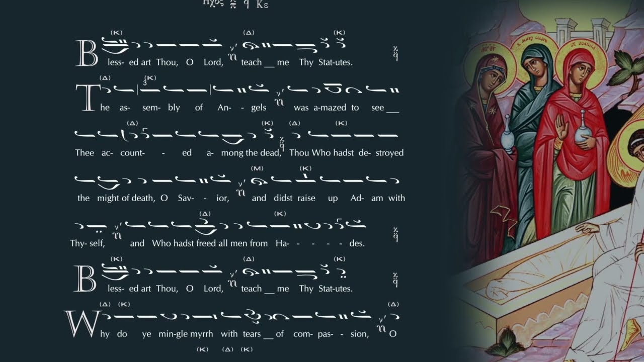 Evlogitaria of the Resurrection - Composed by Chadi Karam